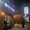 태영생막창 센텀점 네이버블로그