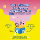인허브 이미지