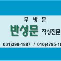 EASY임승훈행정사사무소 이미지