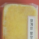 외계인방앗간관양점