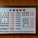 목화장모텔 이미지