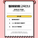 원테라피 이미지