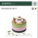 뚜레쥬르카페강남세곡점