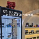 눈을 맞추다 이미지