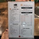농심로 | 군포 농심로 뒷고기 맛집 &#39;래돈&#39; 다녀왔어요