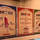 더대단한커피&대단한탕후루 이미지