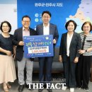 유한회사 국민종합주택관리