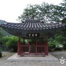 정수사 - 연수구 신송로 165-19 | 정수사