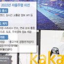 카카오T일반택시_1 이미지