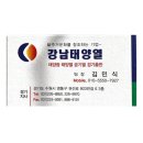 강남태양열양평 이미지