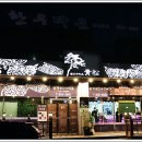 청송한우 이미지