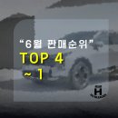 터미널자동차부분정비 이미지