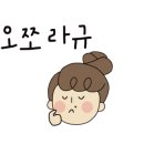 거성식당 이미지