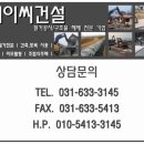 🏚️ 철거 신고 vs 철거 허가, 뭐가 다를까? 이미지