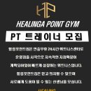 힐링포인트 짐 운양점 이미지