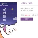 냥냥펀치