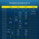 해비치민박 이미지