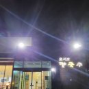 오시오 | 하기동 오시오 칼국수 후기｜단체모임 가능한 넓은 칼국수집