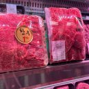 대성싱싱축산 이미지