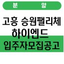 남계리경로당 이미지