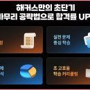 동아행정사 이미지