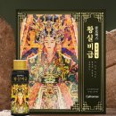 황실약국 이미지