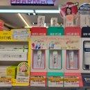 참약사유명약국 이미지