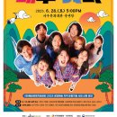 악단광칠 콘서트<매우춰라> | [25.06.28.] 서구愛 마토콘서트 「악단광칠 콘서트 “매우 춰라!”」