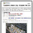 가양1동 주민센터 이미지