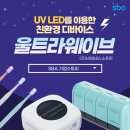 (주)비에네스소프트 이미지