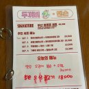 푸른맨숀 | 서울대입구역술집 샤로수길 이쁜 하이볼 맛집. 두꺼비맨숀