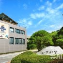 신촌온천 이미지