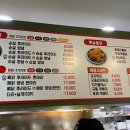 다가치깨통닭 이미지