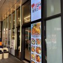 닭갈비제작소송도트리플점