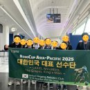 아시아프라자 | 2025 아시아퍼시픽 로보컵 UAE 참가 후기