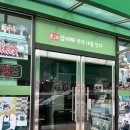 동강다슬기 | 영월맛집 다슬기해장국 동강다슬기 후기