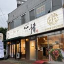 미추홀숲요양병원 이미지