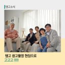 행복플러스복지용구사업소 이미지