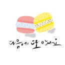 방아다리문학도서관 이미지