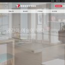 영림임업주식회사 이미지