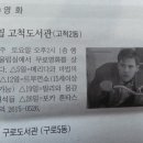 고척시립도서관 이미지