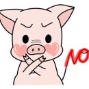 고수 초밥