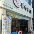 신선김밥 이미지