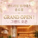 낙원동사우나