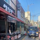 삼초전 이미지