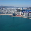 광안 KCC스위첸 하버뷰 네이버블로그