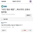 에오르