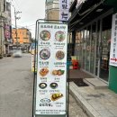 승도리네곱도리탕순천점 이미지