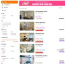 민 민박 | 유럽여행 숙소 고민된다면 한인 민박 추천 이유 | 혼여·가족 숙소 고르는 꿀팁과 민다 활용법