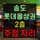 캐슬주점 - 14100 | 캐슬주점